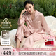 絲界真絲睡衣女100%桑蠶絲簡(jiǎn)約純色情侶休閑家居服絲綢套裝節日禮物