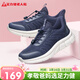 足力健中老年健步輕便軟底送爸爸休閑散步鞋2431369J藍-男 38