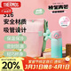 膳魔師（THERMOS）吸管保溫杯350ml男女士?jì)和?16L保冷水杯子含包袋TEMI-350S PG