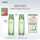 佰草集太極翡翠水酵母爽膚水賦活微精華源生液200ml 買(mǎi)正送正送女友禮物