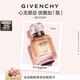 紀梵希（Givenchy）心無(wú)禁忌淡香氛香水35ml檸檬柑橘花香調持久留香 生日禮物送女生