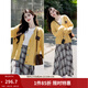 茵曼（INMAN）寬松趣味撞色V領(lǐng)黃色毛衣外套2026春季女裝新款針織衫開(kāi)衫 姜黃色 L