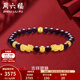 周六福（ZLF）  黃金轉運珠女貔貅石榴石金珠手串足金手飾 定價(jià) 2.56g