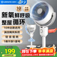 艾美特（AIRMATE）【小暴風(fēng)】空氣循環(huán)扇大風(fēng)量搖頭電風(fēng)扇家用臺式落地扇升級加高換氣輕音柔風(fēng)小風(fēng)扇 FA18-X115