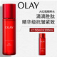 玉蘭油（OLAY）大紅瓶精華水150ml保濕抗皺緊致爽膚水護膚品生日禮物送女生