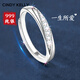Cindy Kelly情侶對戒指女款999足銀輕奢求婚戒指送老婆結婚紀念生日禮物女生 【女戒·星河璀璨】【送老婆女友實(shí)用高檔】