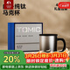特美刻（TOMIC）純鈦水杯女泡茶保溫辦公家用咖啡杯團購定制戶(hù)外生日伴手禮物
