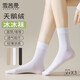 雪茜曼襪子女春夏薄款冰冰襪天鵝絨堆堆襪舒適百搭白色JK日系中筒襪女襪