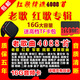 J-suit50607080年代收音唱戲機MP3經(jīng)典老歌軍歌紅歌民歌曲戲曲TF內(nèi)存卡 老歌紅歌音戲曲等頻卡16G
