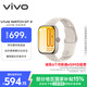 vivo WATCH GT 2 eSIM版 空格白 超窄邊高亮大屏 照片表盤(pán)一碰換 eSIM獨立通信智能手表情侶手表送女友