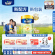 Friso美素佳兒港版金裝嬰幼兒配方奶粉2段800g*6罐(6-12月)6HMO易消化