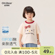 歐姆熊短袖女童t恤2026新款夏季獨特漂亮夏天上衣服T小女孩寶寶兒童夏裝 米白色 130 cm