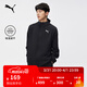 彪馬（PUMA）跑步健身訓練夾克外套男新款春季戶(hù)外運動(dòng)上衣521532 黑色-01 M (175/96A)