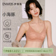 伊維斯（ENWEIS）【小海豚內衣】無(wú)痕透氣小胸自然聚攏不空杯蕾絲無(wú)鋼圈抗菌文胸女 膚色 M /160(適合：70ABCD,75ABC)