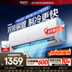 AUFIT空調 奧克斯出品 大1.5匹掛機 新一級能效變頻 雙排銅管 省電防直吹空調KFR-35GW/BpR3AFQG(B1)