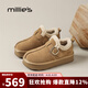 妙麗雪地靴女厚底加絨復古保暖東北棉靴子2025冬季新款百搭休閑勃肯鞋 駝色 37 (235mm) 標準碼