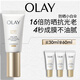 玉蘭油（OLAY）全新小白傘防曬霜30ml防水防汗高倍防曬乳隔離霜生日禮物送女生