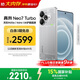 realme【國家補貼】真我Neo7 Turbo oppo天璣9400e 超薄續航大電池直屏 智能游戲AI性能手機16+512透明灰