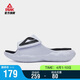 匹克態(tài)極云拖鞋男鞋夏季魔術(shù)貼外穿厚底軟彈休閑情侶運動(dòng)拖鞋ET23027L