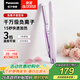 松下（Panasonic）負離子直板夾短發(fā)卷棒兩用劉海不傷發(fā)防燙蓬松送男士女生生日禮物EH-HV23