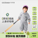 齊齊熊【2025春裝新品】齊齊熊寶寶春秋款套裝男童運動(dòng)衛衣兒童洋氣上衣