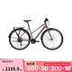 迪卡儂（DECATHLON）長(cháng)途距離城市旅行車(chē)公路車(chē)自行車(chē)LD500變速騎行OVB1-S-5466884