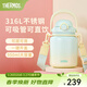 膳魔師（THERMOS）噸噸桶大肚杯316L不銹鋼大容量?jì)和乇哳佒瞪斩Y物TEMA 蜜瓜泡泡附杯帶吸管 950ml 熱賣(mài)推薦
