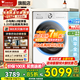 小天鵝（LittleSwan）滾筒洗衣機全自動(dòng) 小烏梅3.0 純平全嵌10/12公斤家用大容量 洗脫/洗帶烘干一體 全能機皇 以舊換新 【小烏梅3.0輕享版】1.21洗凈比 滾筒單洗