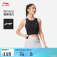 李寧健身系列丨背心女子速干涼爽輕度支撐緊身健身背心AVSV194