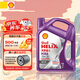 殼牌（Shell）汽機油 發(fā)動(dòng)機潤滑油 殼牌喜力 全合成機油 紫殼HX6 5W-30 SP 4L(合成技術(shù))
