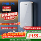 飛利浦（PHILIPS）即熱式電熱水器8500W速熱AI四季恒溫 玻璃面板免儲水 政府補貼15% 無(wú)極變頻AWH2403/93(85DA)