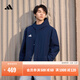 adidas簡(jiǎn)約足球訓練運動(dòng)拉鏈連帽夾克外套男裝春秋阿迪達斯官方   深靛藍   XL