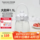 特百惠（Tupperware）雙飲大肚杯背帶水壺男女學(xué)生兒童大容量吸管帶刻度塑料水杯子 棉花白（無(wú)盒無(wú)碼）