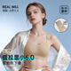 潤微明星吉娜同款提拉顯小6.0內衣女大胸防下垂無(wú)痕大碼調整型文胸罩 隱形膚 XL (85BC)