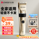 志高（CHIGO）電動(dòng)理發(fā)器推子電推剪家用成人兒童嬰兒剃頭理發(fā)器電推子剃頭刀理發(fā)神器自理發(fā)器理發(fā)工具全套禮物