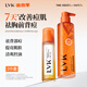 LVK祛痘控油沐浴露果酸水楊酸去角質(zhì)男女士專(zhuān)用持久清爽留香高端套裝 【沐浴潤膚】沐浴露+精華油噴霧