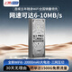 上贊S2極光隨身wifi 6免插卡支持流量20000mAh電池無線網卡mifi移動車載wifi上網卡