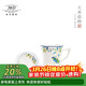 瑪戈隆特骨瓷茶杯帶蓋水杯中式馬克杯 鸚鵡聽(tīng)風(fēng)蓋杯