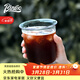 Bincoo冰美式拿鐵dirty咖啡杯子冷飲玻璃杯ins風(fēng)簡(jiǎn)約家用高檔透明