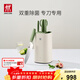 雙立人（ZWILLING）刀具套裝雙重除菌刀架切菜刀砍骨刀剪刀水果刀NOWS廚刀 除菌刀架 6件套