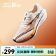 鴻星爾克極風(fēng)3男專(zhuān)業(yè)體考體測跑步鞋場(chǎng)地訓練運動(dòng)鞋輕便跑鞋減震男鞋子 金鯉附體-微晶白/正黑【男】 40