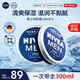 妮維雅（NIVEA）男士潤膚霜150ml*2 補水保濕面霜護膚品清爽不油膩送男友禮物