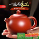 八千行正宗紫砂壺手工大紅袍西施壺泡茶壺套裝200ml原礦陶瓷功夫茶具