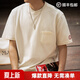馬登工裝美式復古重磅T恤棒球領(lǐng)口袋寬松純棉半袖短袖打底衫男夏 象牙白 【尺碼偏大/建議拍小一碼】 L