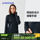 迪卡儂跑步休閑運動(dòng)快干透氣輕盈女士半拉鏈長(cháng)袖運動(dòng)上衣-2342033