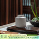 萬(wàn)仟堂（Edenus）茶葉罐 儲茶罐密封罐存茶罐陶瓷高檔禮盒裝功夫茶具配件 片葉香韻 淺灰素面