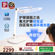 Paulmann P德國柏曼精靈Z護眼學(xué)習閱讀臺燈 桌面全光譜LED兒童讀寫(xiě)護眼臺燈
