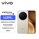 vivo X300 Pro 16GB+512GB 曠野棕 蔡司2億APO超級長(cháng)焦 藍圖影像雙芯 5年持久流暢OriginOS 6 AI手機