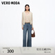 VEROMODA牛仔褲冬新款含棉腰帶水洗磨白顯瘦微喇褲時(shí)尚百搭 牛仔藍色 L