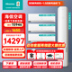 海信（Hisense）新風(fēng)空調套裝四室兩室三室一廳 X5系列 大3匹客廳立式柜機+大1.5匹掛機AI潔凈新風(fēng) 語(yǔ)音智控 【三室一廳】掛機35x5*3+柜機72x5*1